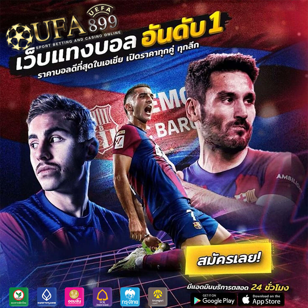บาคาร่าสายฟ้า เกมบาคาร่าสดที่ได้รับความนิยมอย่างแพร่หลายในปัจจุบัน