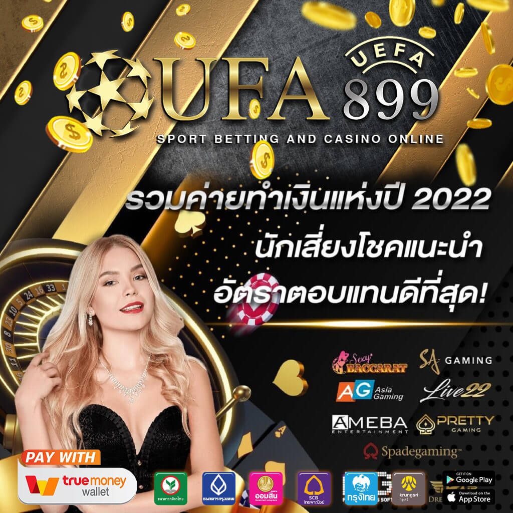 ทดลองเล่นบาคาร่า SA Gaming | รวมเกมคาสิโนออนไลน์