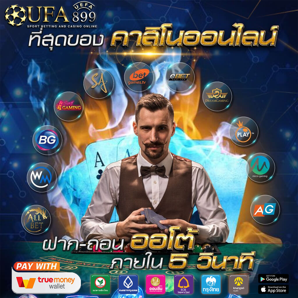 สูตรเสือมังกร Archives - เสือ มังกร คาสิโนออนไลน์