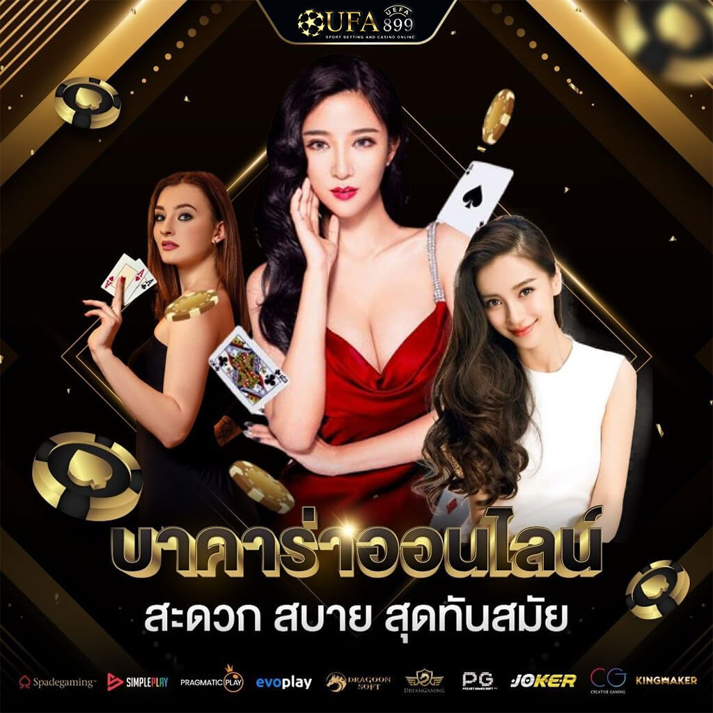 เกมสล็อตออนไลน์ เว็บตรง แตกง่าย เล่นง่าย ได้เงินจริงที่นี่