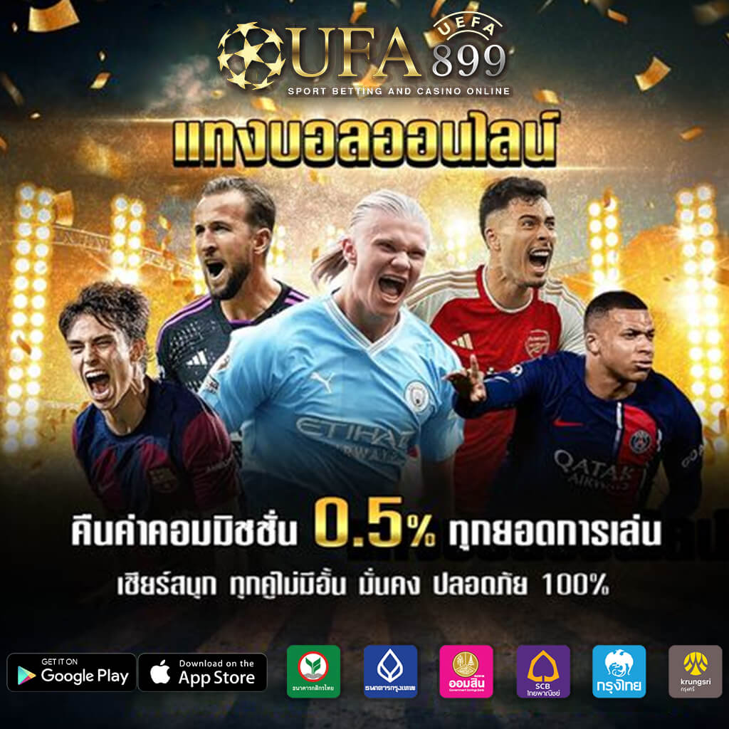 เว็บหวยออนไลน์ จ่ายจริง จ่ายไว ซื้อหวยออนไลน์ แทงหวย 24 ชม.
