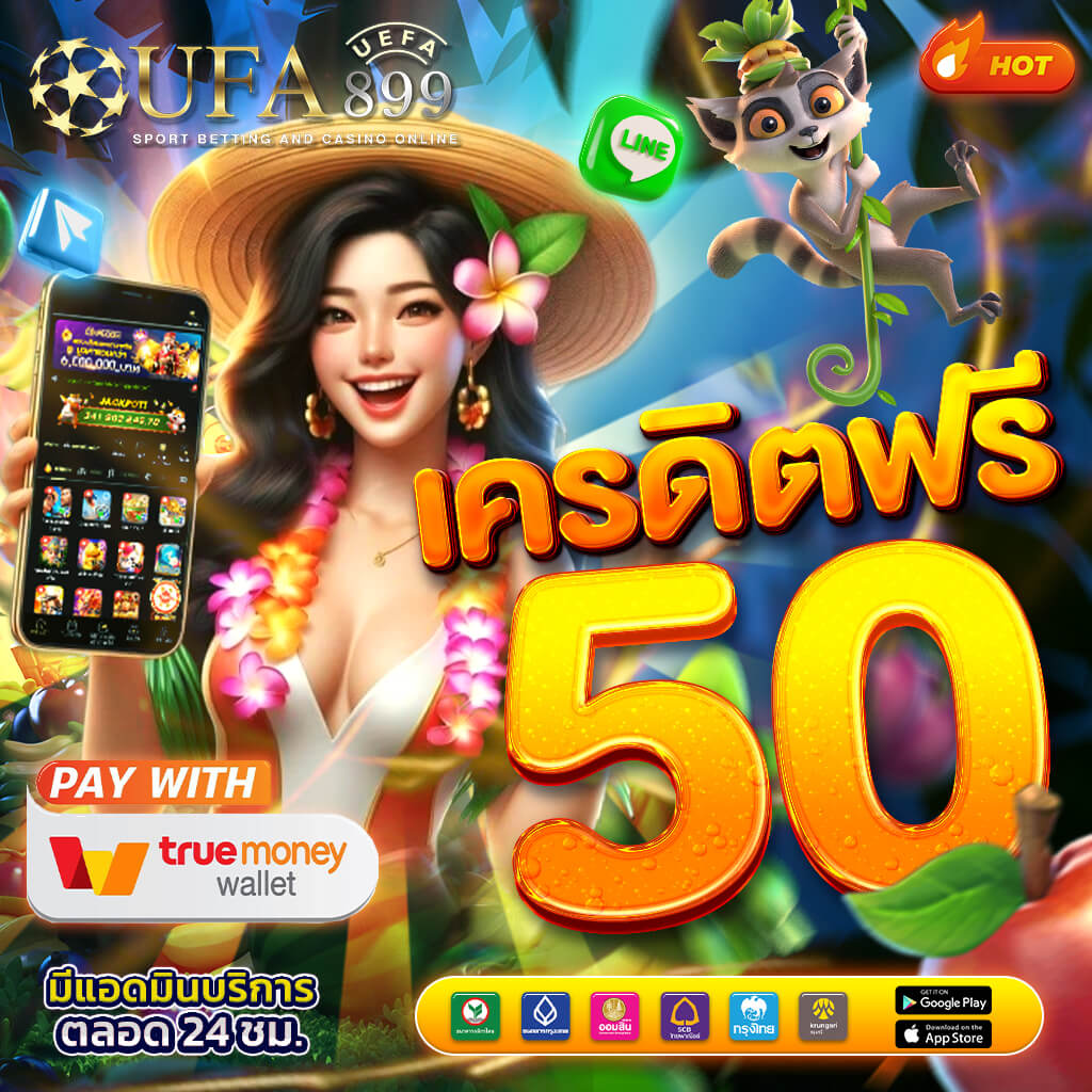 ทดลองเล่นไฮโล ลองเล่นฟรี ไฮโลไทยอันดับ 1 ต้องที่ Hilo2rich