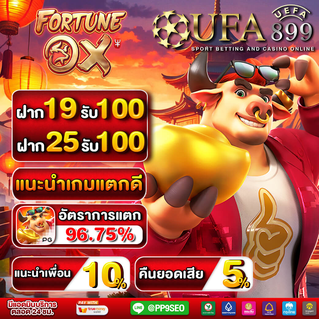 สัมผัสประสบการณ์เกม King Carrot ด้วยคริปโต เล่นฟรีเดโม่