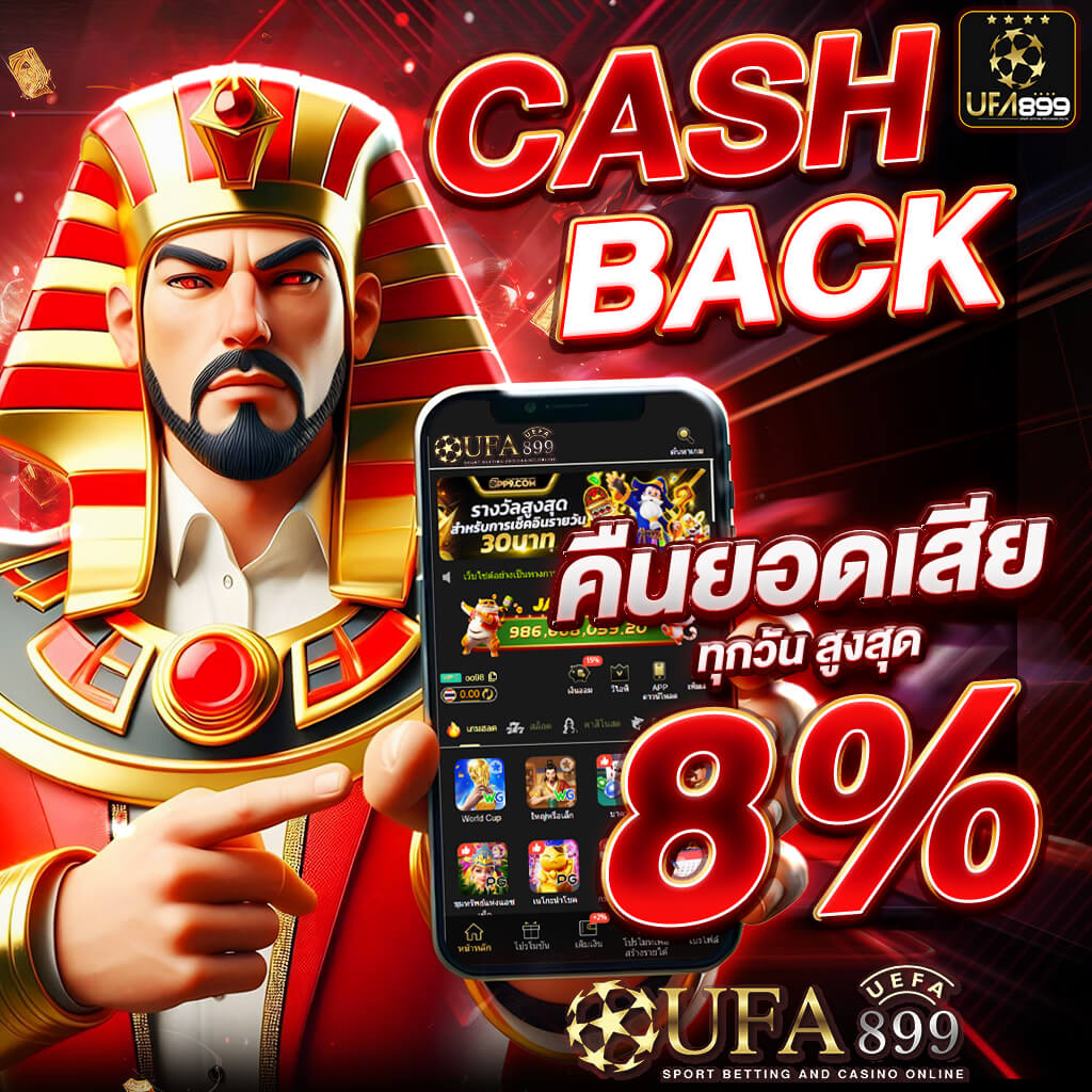 สูตรบาคาร่าฟรี ai 2024 อัจฉริยะ โอกาสชนะสูง