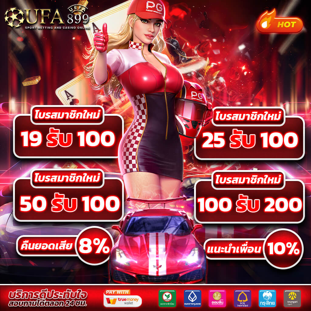ทดลองเล่นไฮโลไทยจากค่าย Kingmaker ฟรี พร้อมเทคนิคพิเศษเพื่อชนะ