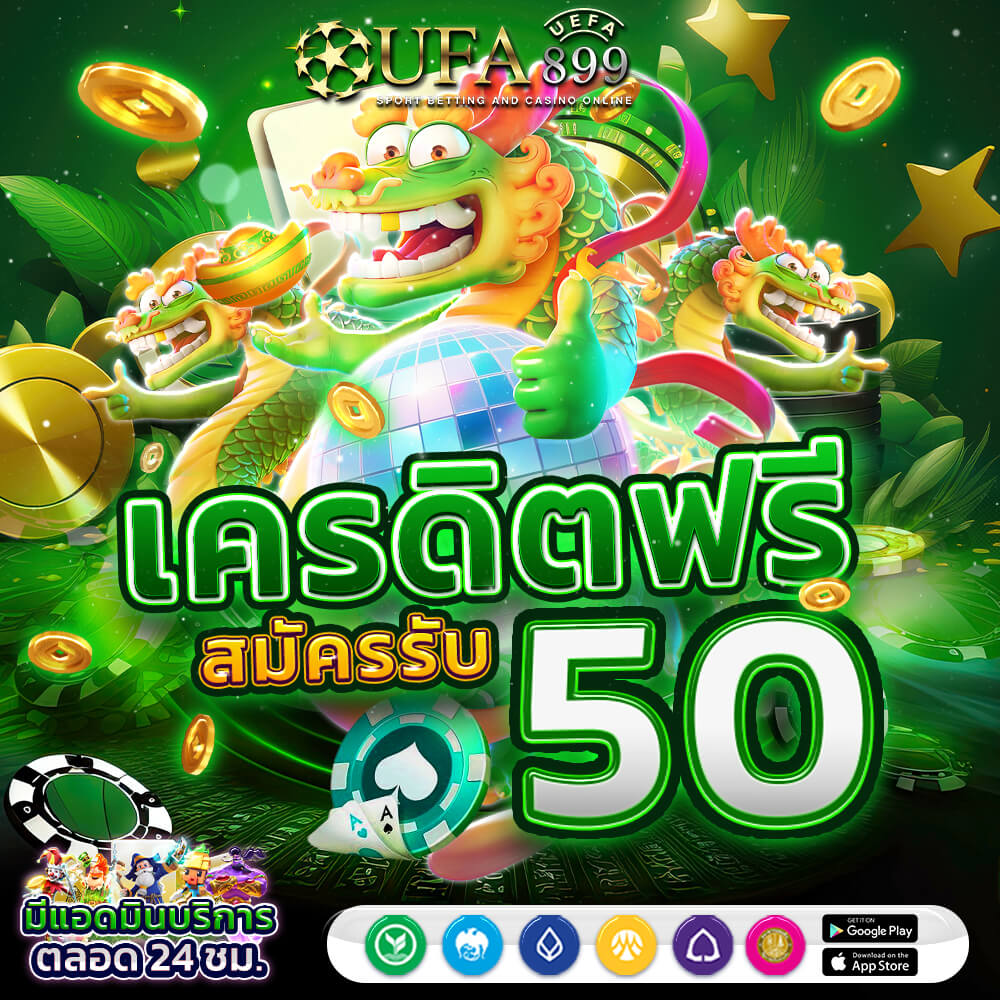 โป๊กเกอร์ออนไลน์: Pokerist - แอปพลิเคชันใน Google Play