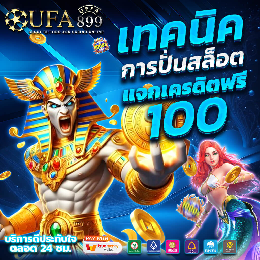 เคล็ดลับแฟชั่น Ziviani 2025 สำหรับชายหญิง เสื้อผ้าฟรี