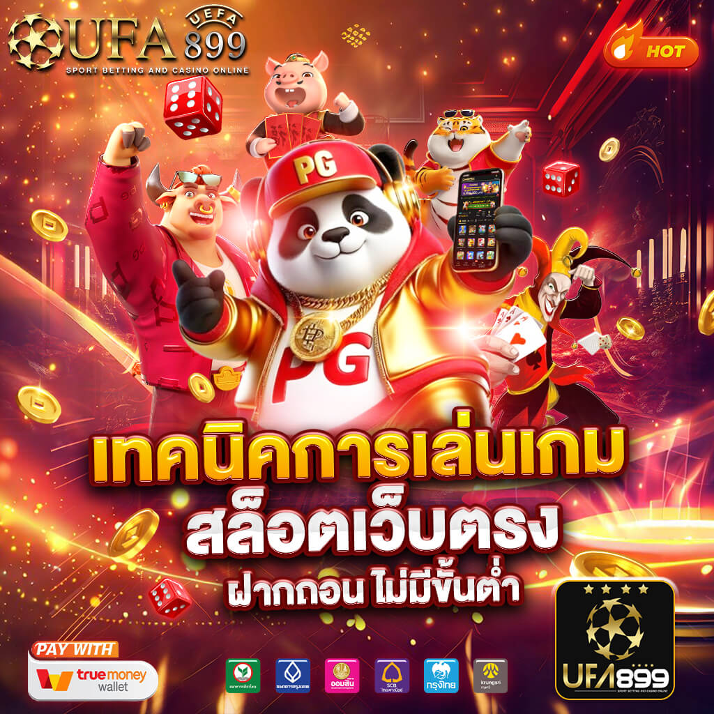 ทดลองเล่นบาคาร่าเว็บตรงฟรี อัปเดตใหม่ทุกค่ายปี 2025 ที่ BK8