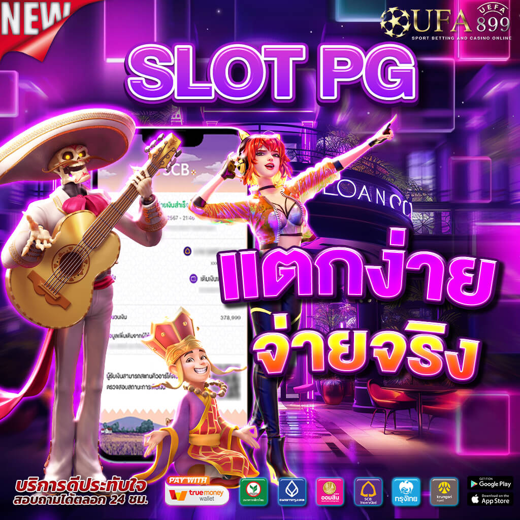 สูตรใหม่ล่าสุดของบาคาร่า sa gaming 2025