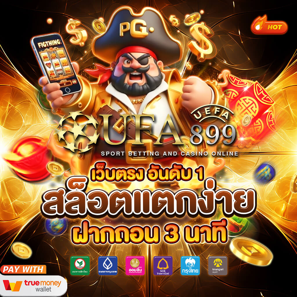 บาคาร่าออนไลน์: สัมผัสประสบการณ์ใหม่กับแอปพลิเคชัน Baccarist