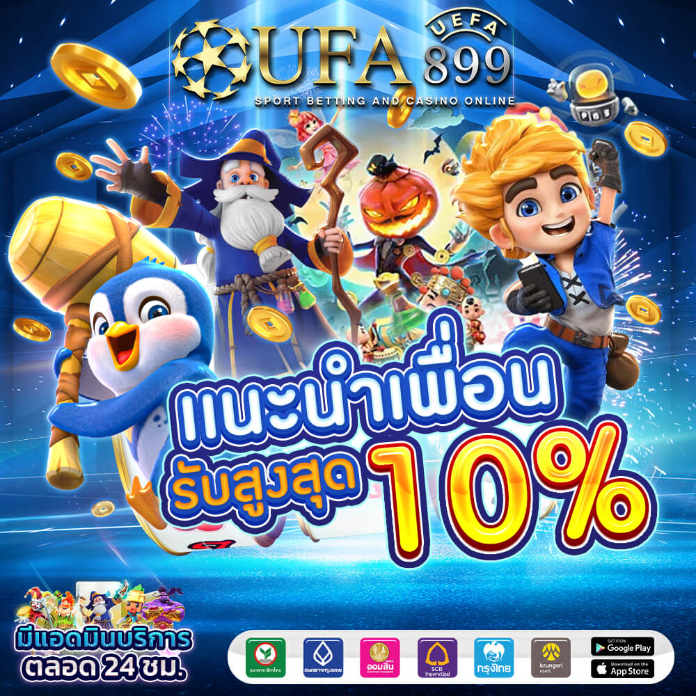 สนุกกับการเล่นโป๊กเกอร์ออนไลน์ผ่านเว็บเบราว์เซอร์