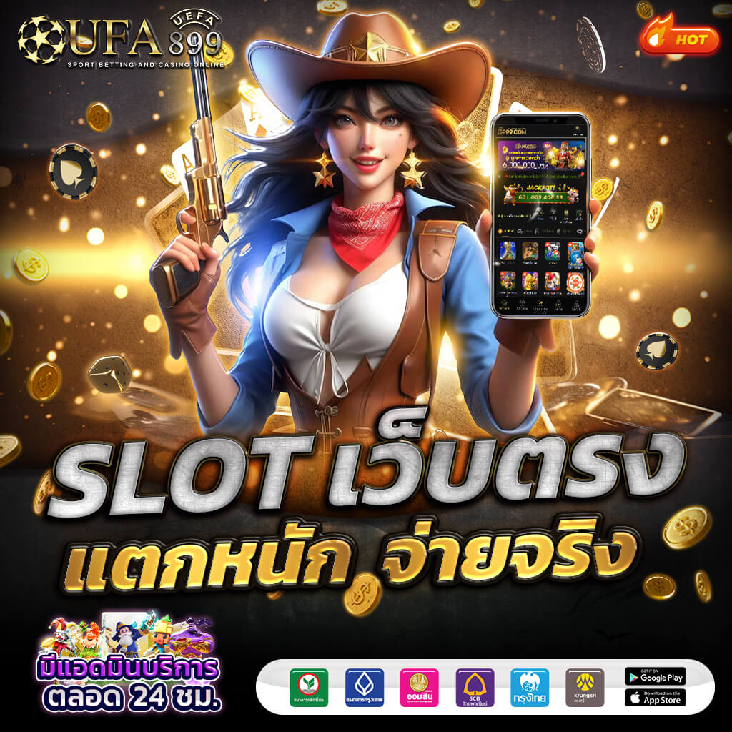เคล็ดลับบาคาร่าออนไลน์ฟรีไม่ต้องสมัครสมาชิกเพื่อเริ่มต้นเดิมพัน