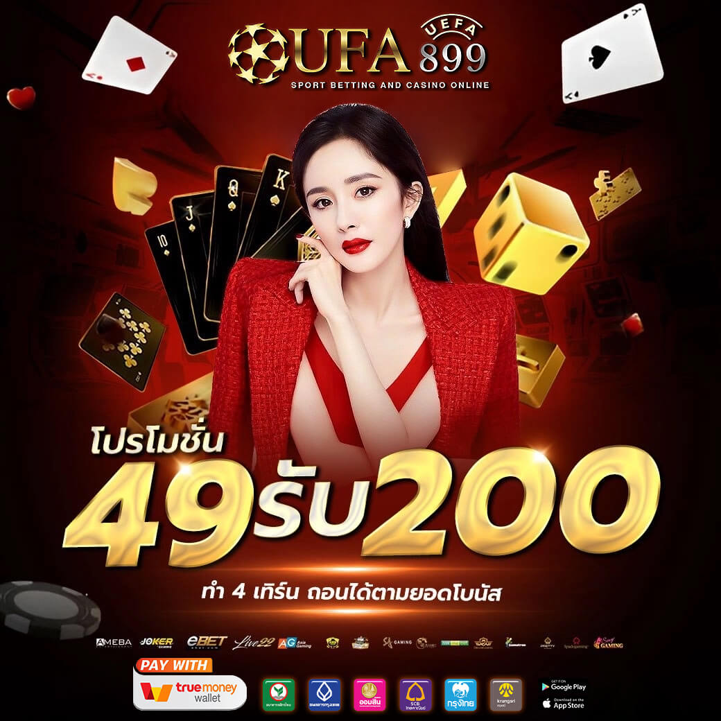 ดาวน์โหลด 918Kiss Apk IOS 2025 เวอร์ชันใหม่ล่าสุดในประเทศไทย