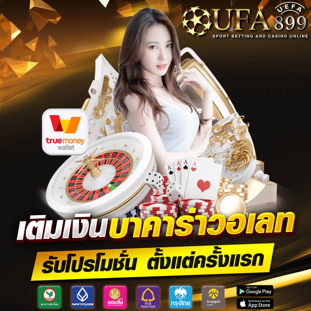 ไพ่สามกอง ทดลองเล่นสล็อตค่าย AMB Slot เล่นฟรี! - PG SLOT