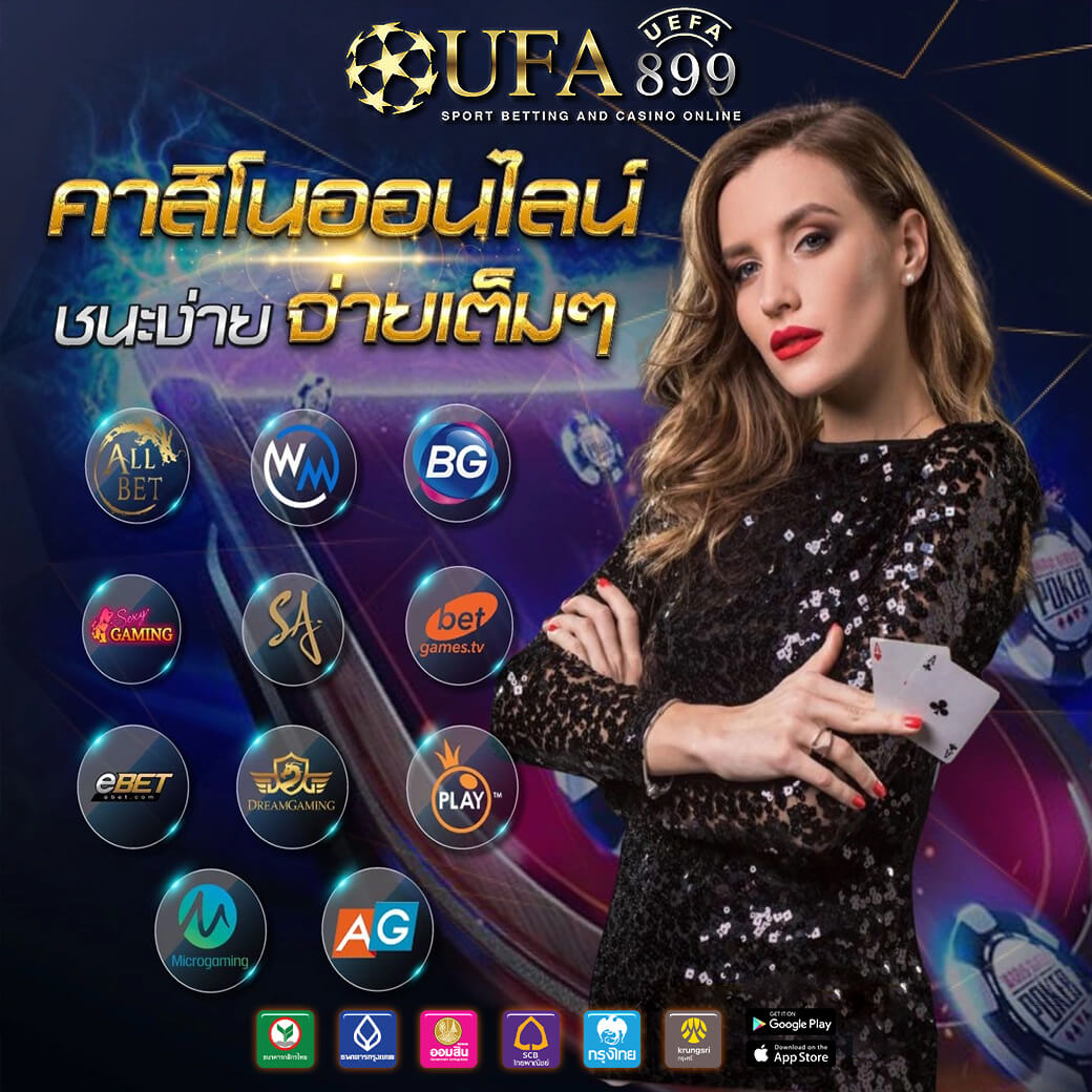 ทดลองเล่นคาสิโน SA GAMING พร้อมรับเครดิตฟรีที่ ssgame350