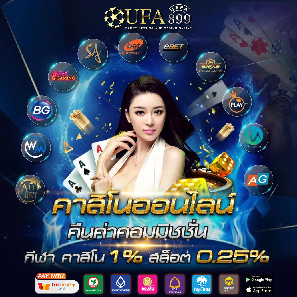 สูตรบาคาร่าฟรี ai 2024 อัจฉริยะ โอกาสชนะสูง
