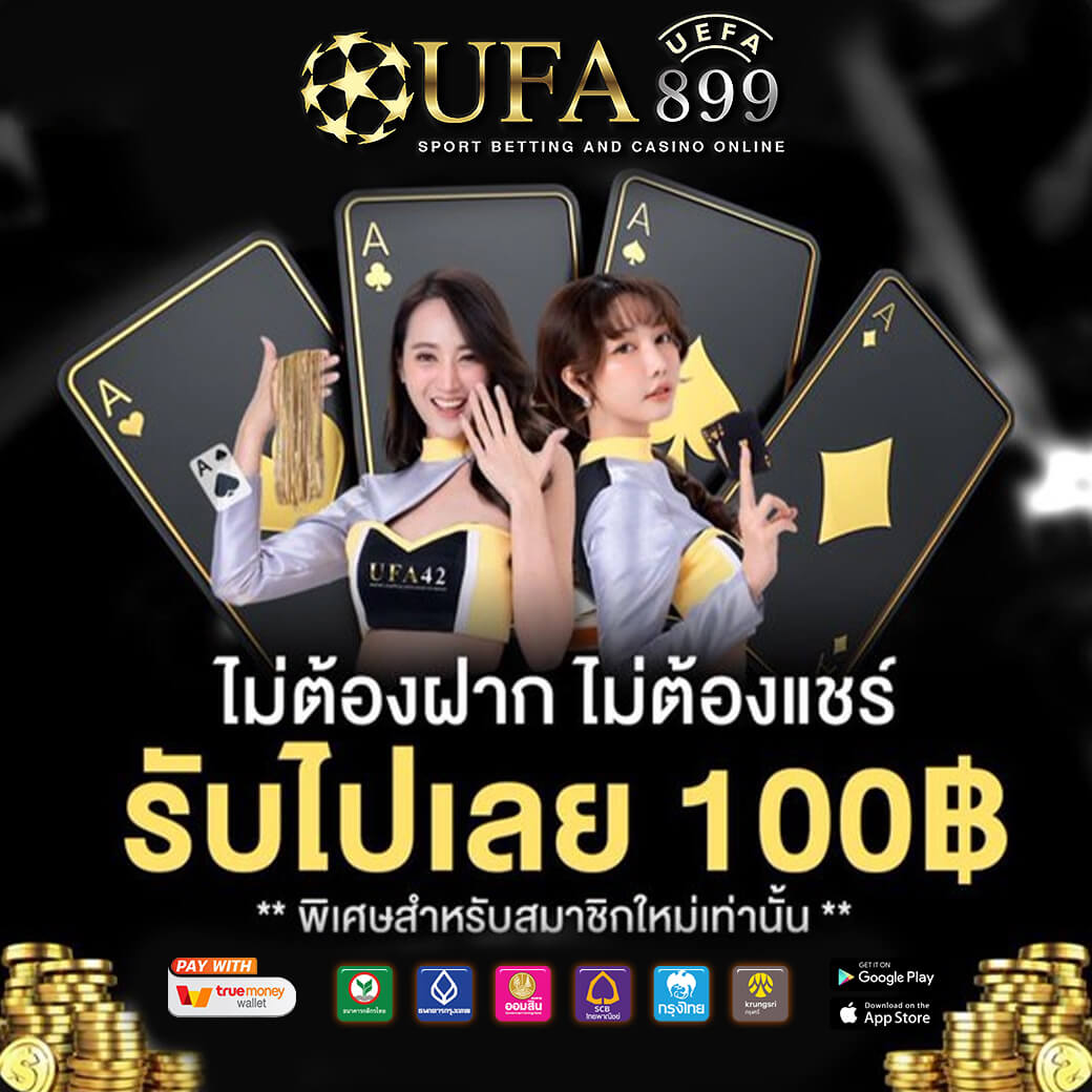 ทดลองเล่นบาคาร่าเซ็กซี่ฟรี รับคืนยอดเสียทุกสัปดาห์ที่บาคาร่าออนไลน์