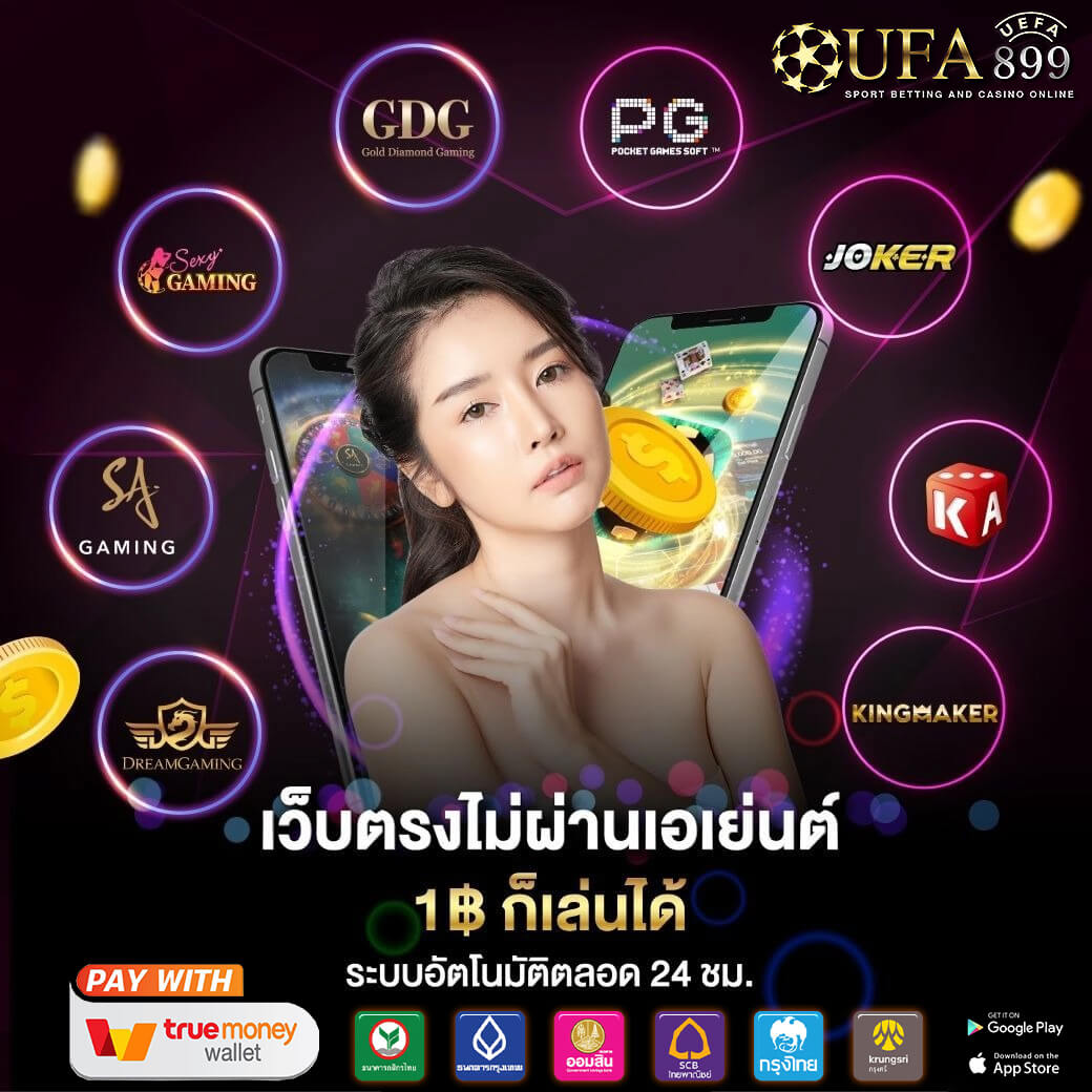 ทดลองเล่นสล็อต เว็บตรง รวมค่าย PG slot JILI PP 2025 ไม่เด้ง