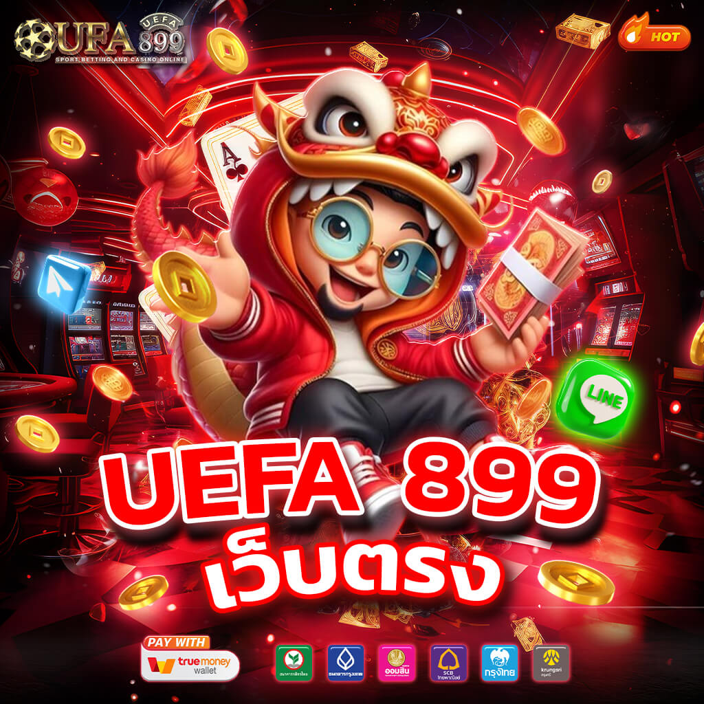 วิเคราะห์บอลวันนี้ ราคาบอล ทรรศนะบอลวันนี้ แม่น ๆ
