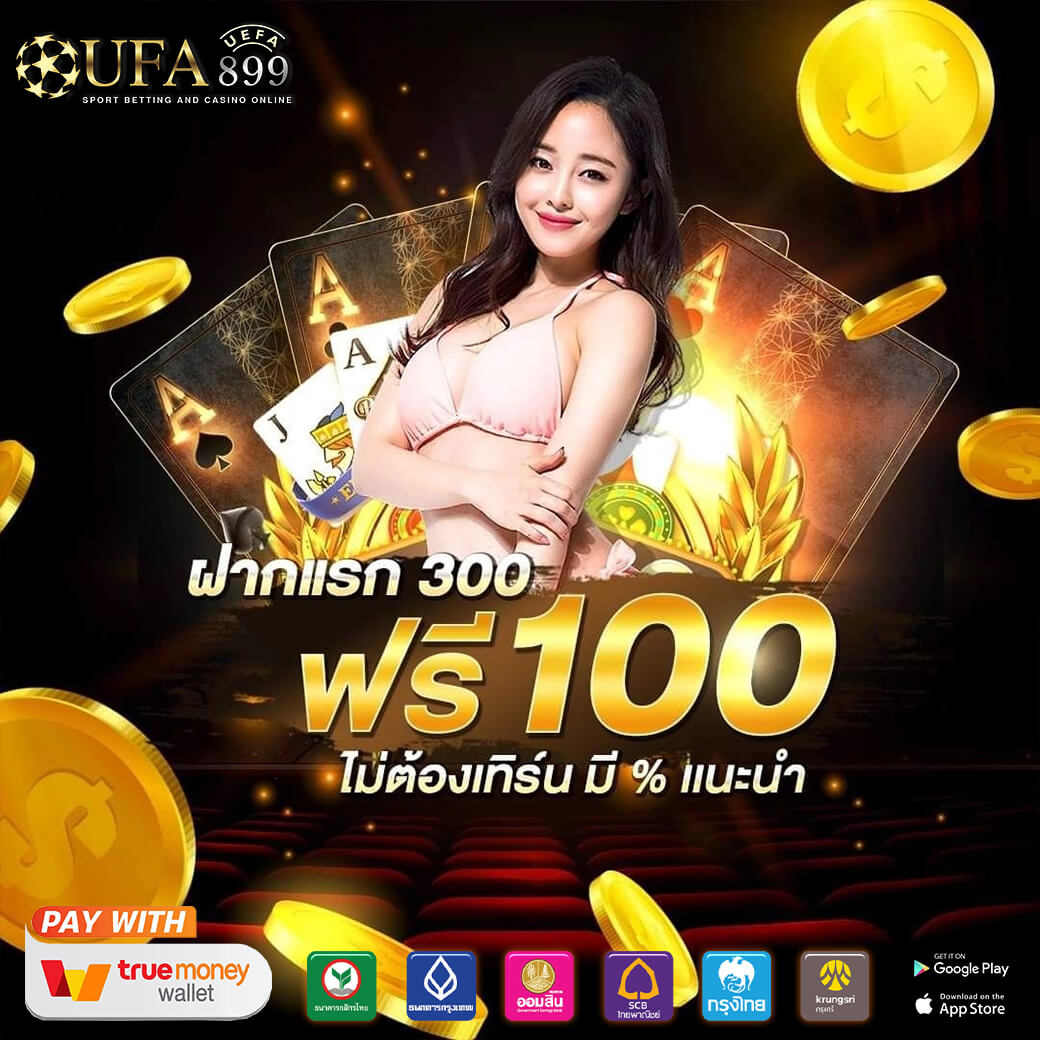 ลงทุนกับ wm55 co กำไรสูง เว็บตรงไม่ผ่านเอเย่นต์ ปลอดภัยมั่นคง
