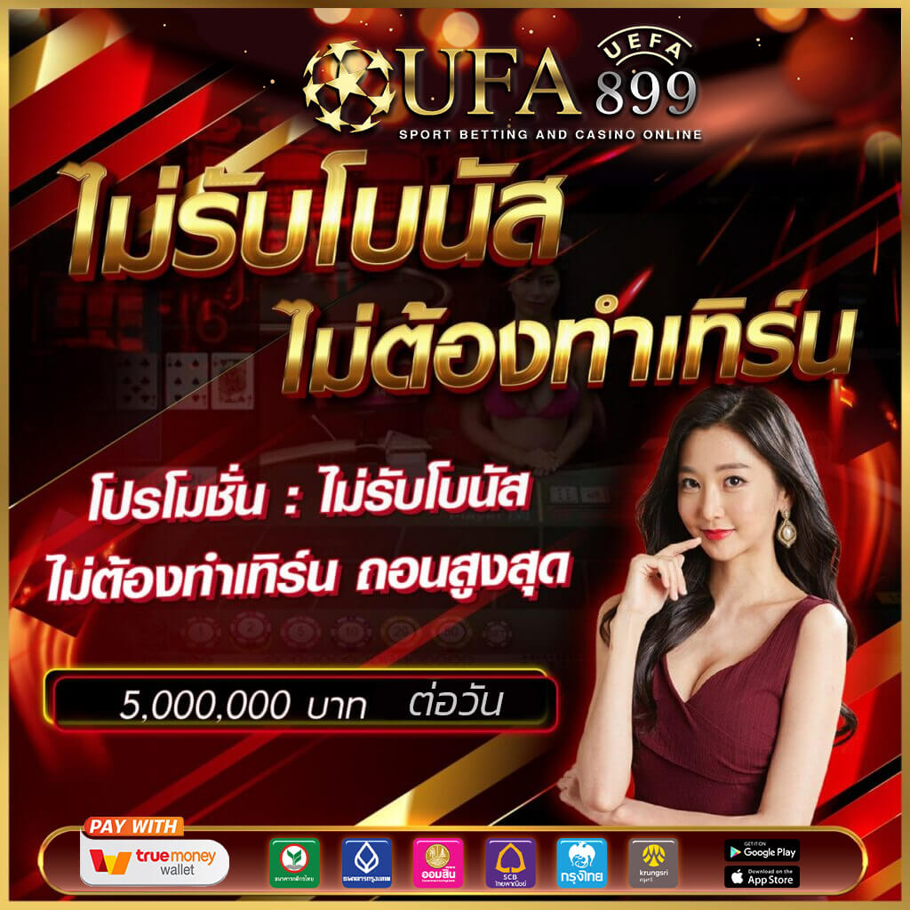 ทดลองเล่นเกมแบล็คแจ็คคลาสสิก PP ด้วยคริปโตฟรีแบบเดโม่