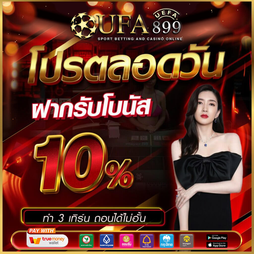 สูตรบาคาร่าใช้ฟรีด้วยปัญญาประดิษฐ์พร้อมเทคนิคการเล่นขั้นสูง