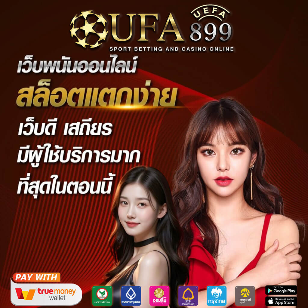Pragmatic Play ผู้ให้บริการเกมสล็อตและซอฟต์แวร์ยอดเยี่ยมที่สุด