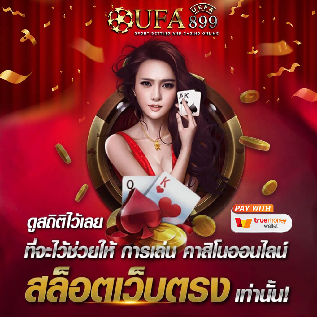 สุดยอด รวมสูตรบาคาร่า Ai ทางเลือกและแอพที่คล้ายกัน