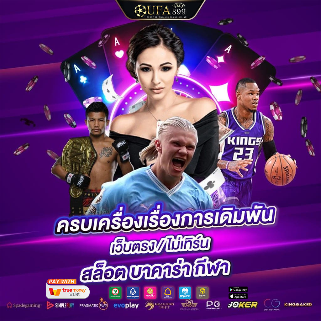 SA CLUB777 ประสบการณ์เดิมพันเหนือระดับ บริการตลอด 24 ชั่วโมงไม่มีสะดุด
